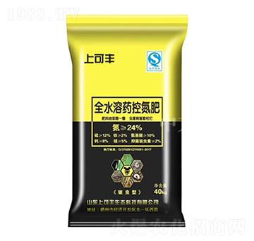 全水溶藥控氮肥-上可豐-中農三禾