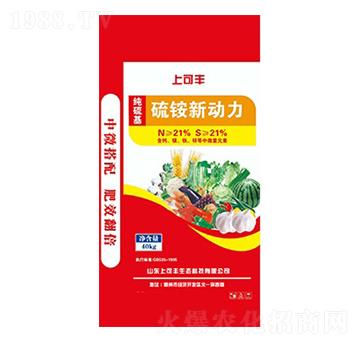 硫銨新動力-上可豐-中農三禾