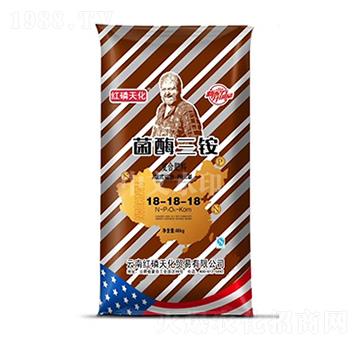 菌酶三銨復合肥料18-18-18-紅磷天化-中農三禾