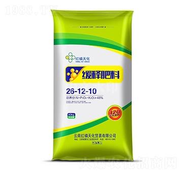 40kg緩釋肥料26-12-10-紅磷天化-中農三禾
