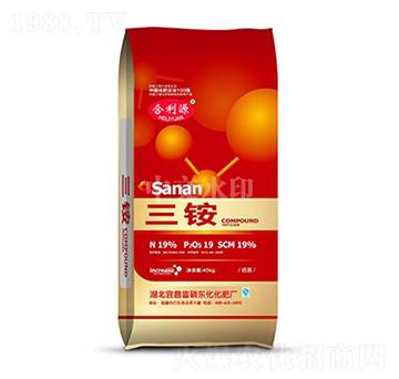 合利源三銨-中農三禾