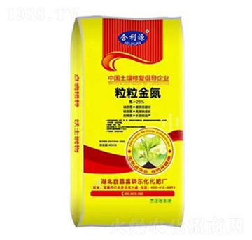 粒粒金氮-合利源-中農三禾