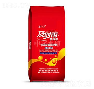 及時雨全水溶長效復合氮鉀肥-金土地-中農三禾