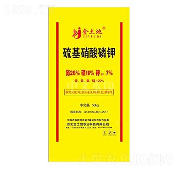 硫基硝酸磷鉀-金土地-中農三禾