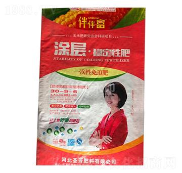 涂層·穩(wěn)定性肥30-9-6-伴伴富-中農三禾