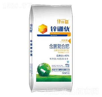 鋅硼仇含菌復合肥-伴伴富-中農三禾