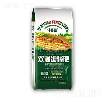 雙溫緩釋肥-伴伴富-中農三禾