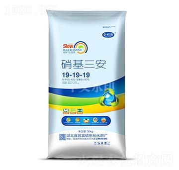 硝基三安19-19-19-合利源-中農三禾