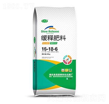 緩釋肥料16-18-6-利源-中農三禾