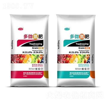多微氮肥-合利源-中農三禾