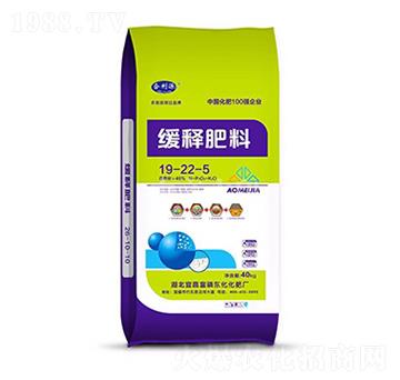 40kg緩釋肥料19-22-5-合利源-中農三禾
