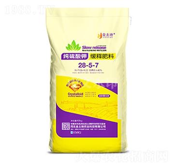純硫酸鉀緩釋肥料28-5-7-金土地-中農三禾