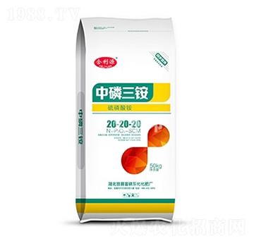 中磷三銨20-20-20-合利源-中農三禾