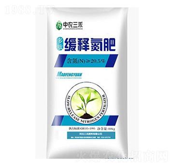 緩釋氮肥-中農三禾