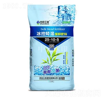40kg冰控降溫緩釋肥料25-10-5-中農三禾