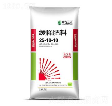 40kg緩釋肥料25-10-10-中農三禾