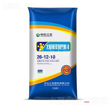 緩釋肥料26-12-10-中農三禾