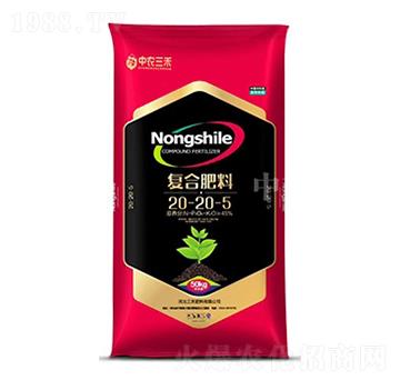 復合肥料20-20-5-中農三禾