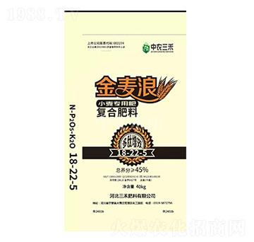 小麥專用復合肥料18-22-5-金麥浪-中農三禾