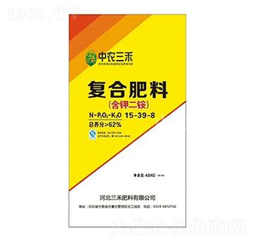 復合肥料（含鉀二銨）15-39-8-中農三禾