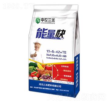大量元素水溶肥料13-5-42+TE-能量快-中農三禾
