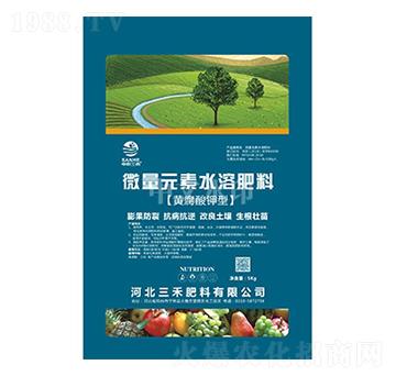 黃腐酸鉀型微量元素水溶肥料-中農三禾