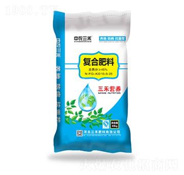 復合肥料15-5-25-中農三禾