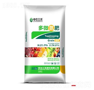 多微氮肥-中農三禾