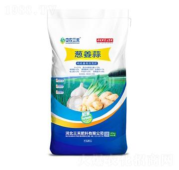 蔥姜蒜高效氮肥-中農三禾