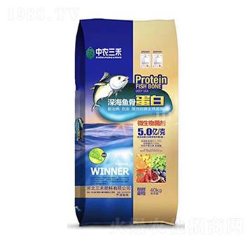 深海魚骨蛋白-中農三禾