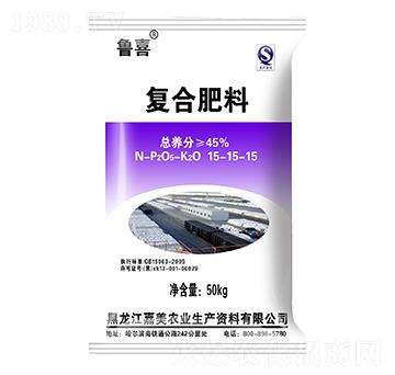 50kg復合肥料15-15-15-魯喜-嘉美