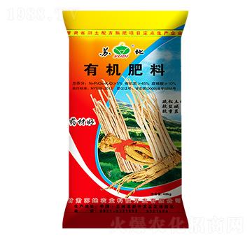 藥材好有機肥料-蘇地肥業(yè)