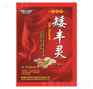 大豆花生專用矮豐靈-明科生物
