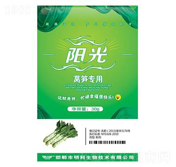 萵筍專用-陽光-明科生物