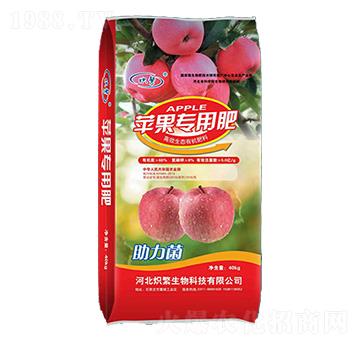 蘋(píng)果專用肥-熾繁生物