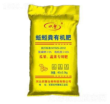 蚯蚓糞有機肥-熾繁生物