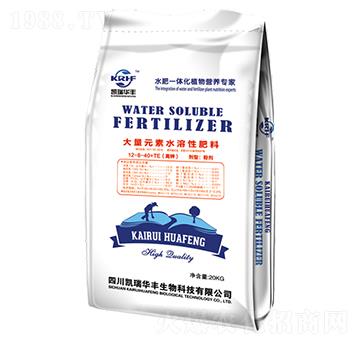 高鉀型大量元素水溶性肥料12-8-40+TE-凱瑞華豐