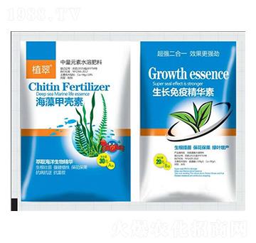 海藻甲殼素-鑫瑞豐