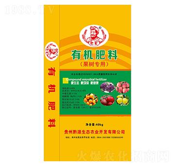 果樹(shù)專(zhuān)用有機(jī)肥料-巴實(shí)-黔源生態(tài)