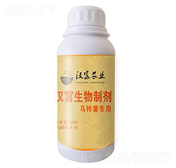 馬鈴薯專用生物制劑-漢富農業(yè)
