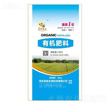 有機肥料-源寶生物