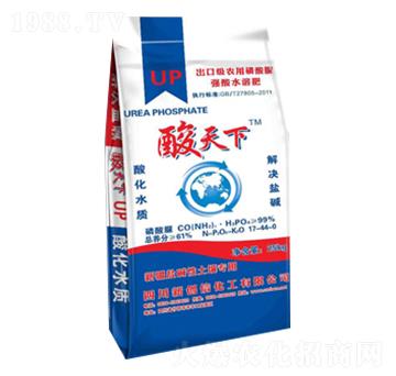 酸天下17-44-0-中農(nóng)宏遠(yuǎn)