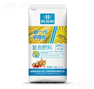 玉米專用復(fù)合肥-新一代辛得利-心連心