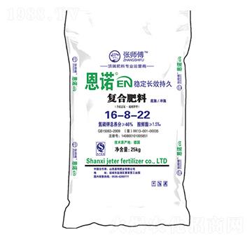 ���Z�ͺϷ���16-8-