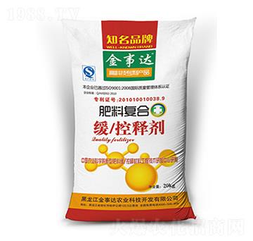 肥料復(fù)合緩控釋劑-金事達(dá)