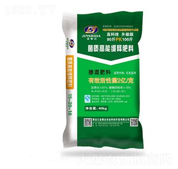 豆類專用菌質(zhì)高能緩釋肥料-金事達(dá)