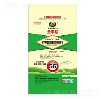 水稻專用鋅腐酸生態(tài)肥料-金事達