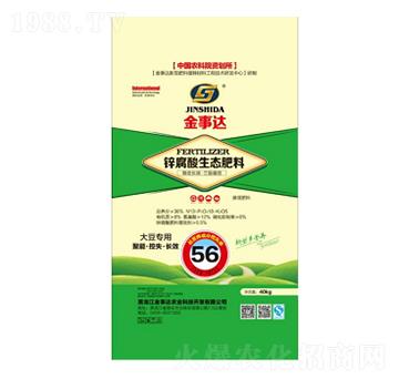 大豆專用鋅腐酸生態(tài)肥料-金事達