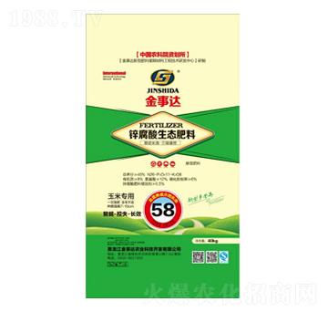 玉米用鋅腐酸生態(tài)肥料-金事達