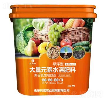 懸浮型大量元素水溶肥料190-190-190+TE-貝諾